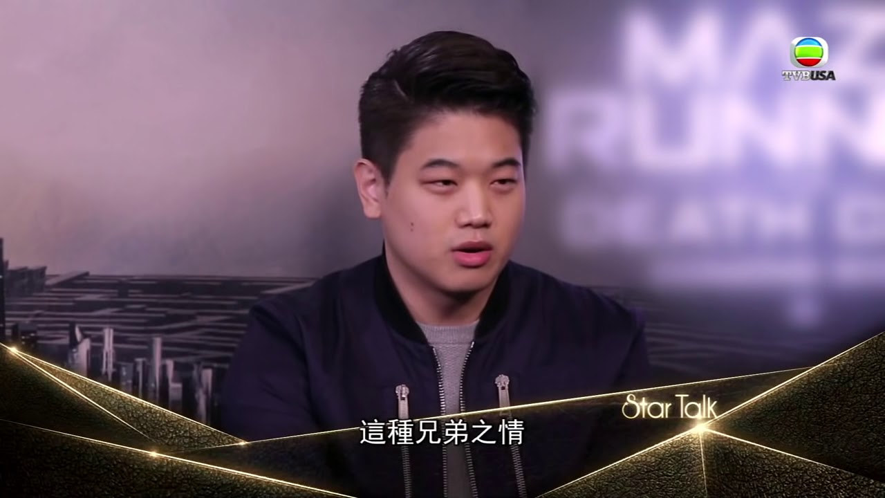 01.24.2018 -  Star Talk 《移動迷宮》電影系列男主角笑言合作感覺差