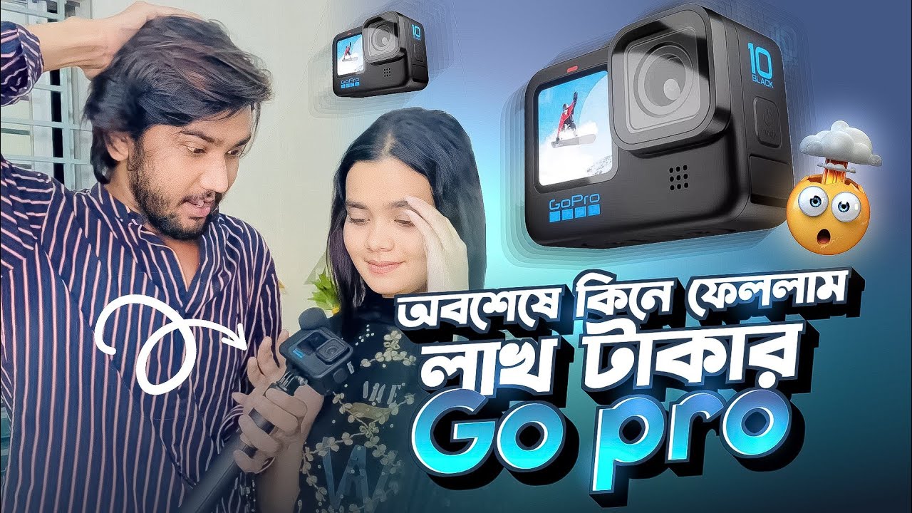 লাখ টাকায় Moto Vloging setup এর স্বপ্ন পূরণ করলাম!Go Pro 11 কেমন?🤔#itsmerubel #gopro11