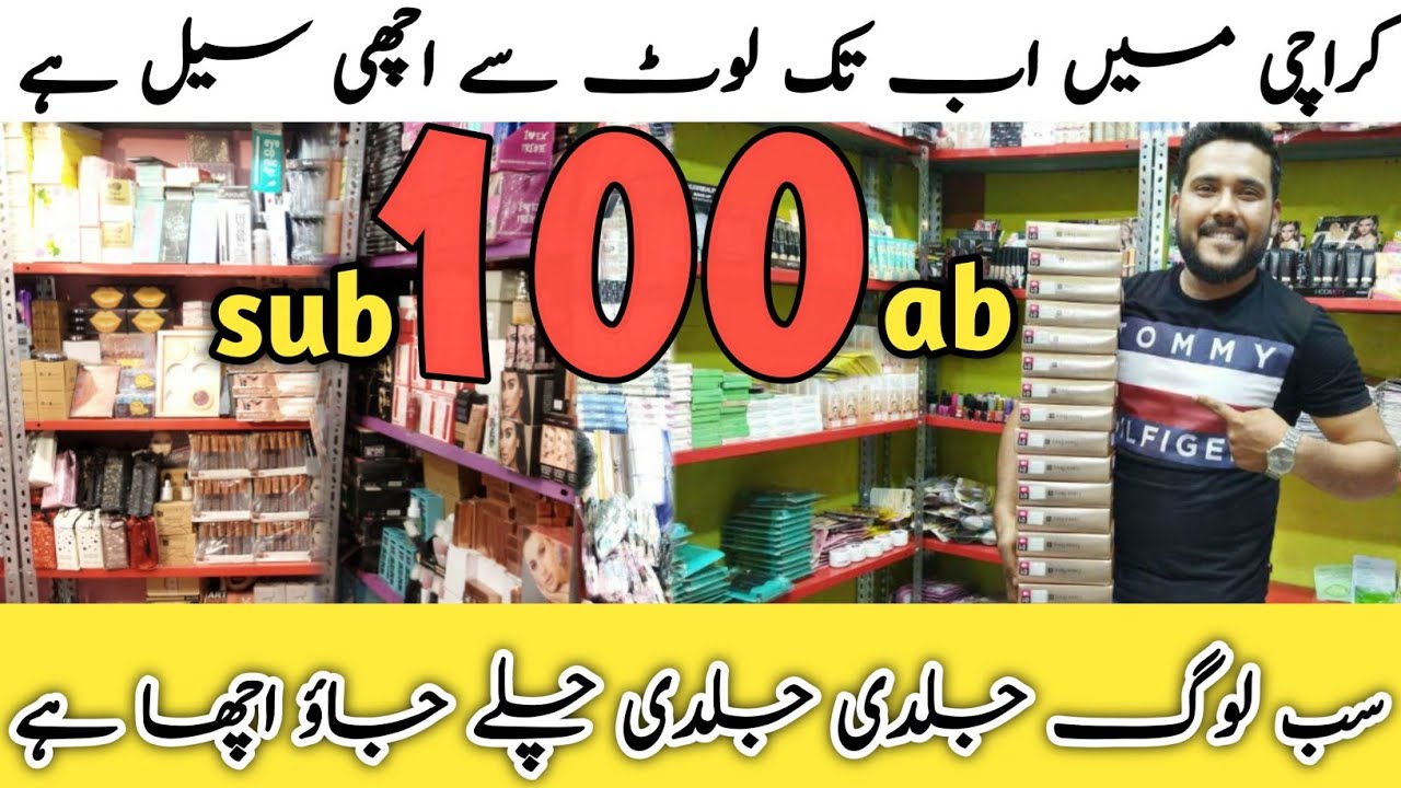 Real Cheapest Cosmetics Shop In Pakistan | Wholesale Makeup Karachi | Best Cosmetics Karachi | #KKD
