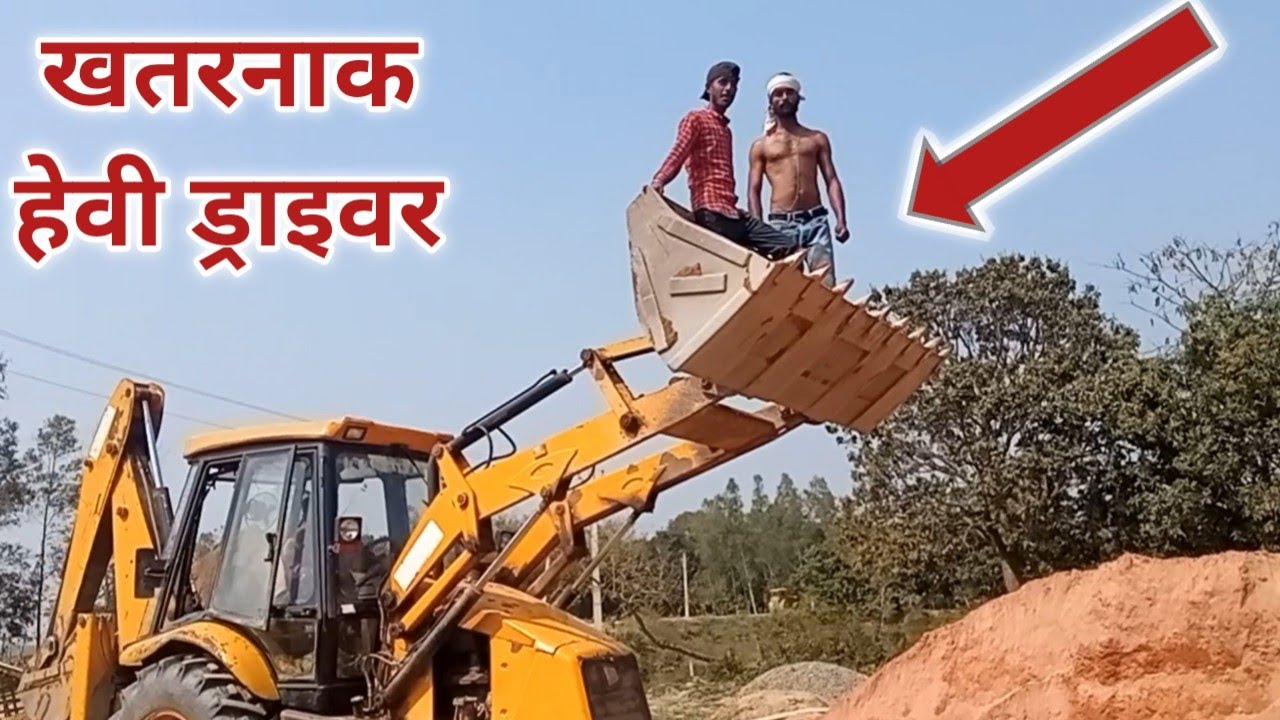 JCB,heavy driver, bulldozer, driving Dozer,road roller,JCB Backhoe - loader working construction