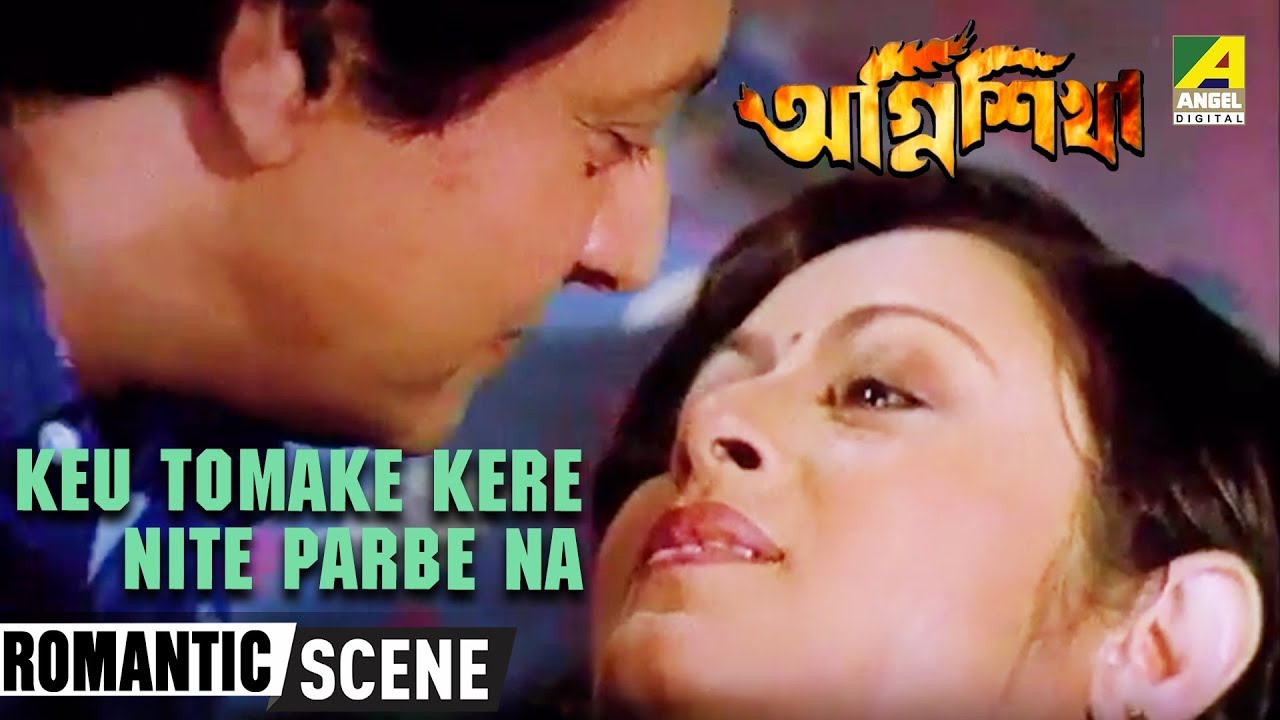 Keu Toamke Kere Nite Parbe Na | Romantic Scene | Ranjit Mallick