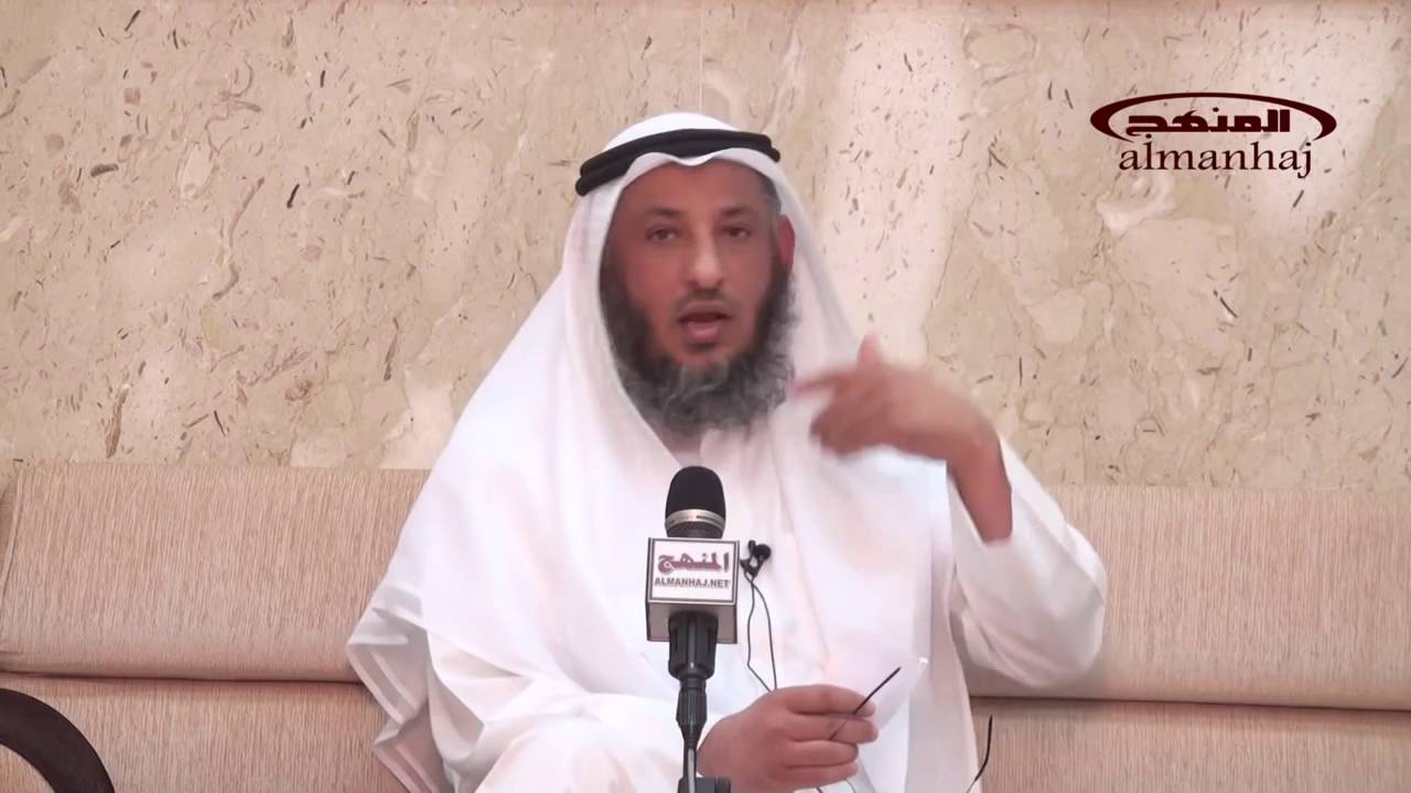 الشيخ عثمان الخميس هل حرف القرآن الكريم