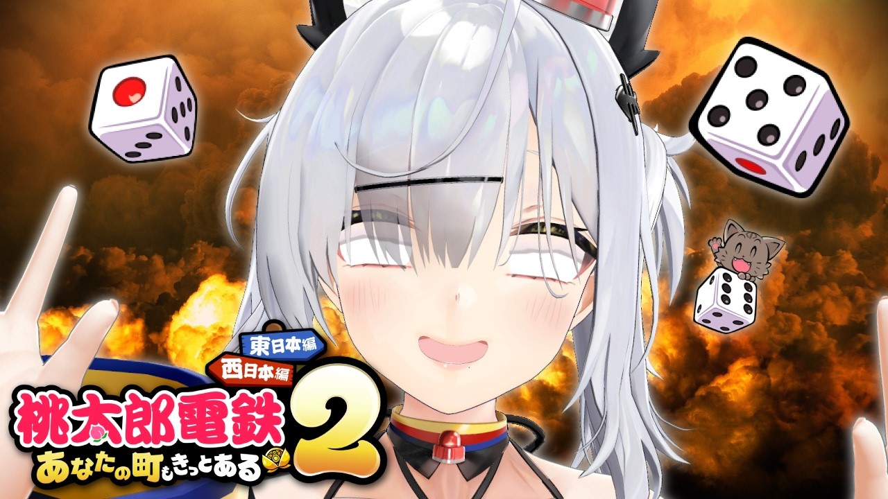 【桃鉄2】伝説の100年プレイ！最強CPUさくま×3を倒したい！