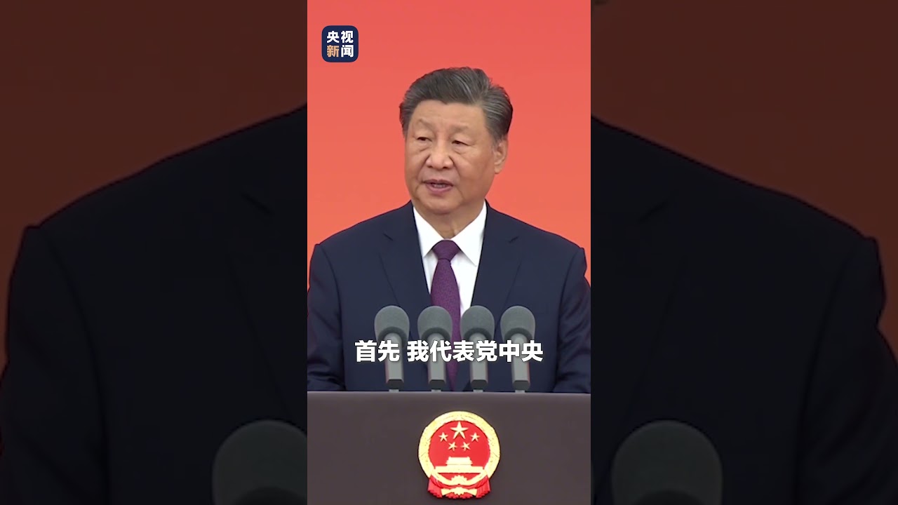 习近平：向获得&ldquo;共和国勋章&rdquo;和国家荣誉称号的英雄模范，获得&ldquo;友谊勋章&rdquo;的国际友人表示热烈祝贺，致以崇高敬意！ #傳習錄 #清風習習 #習語回響 #考公时政