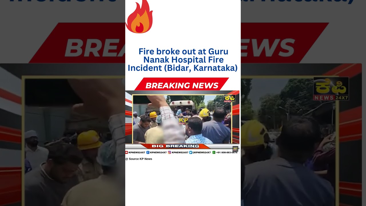Short Circuit Sparks Fire at Guru Nanak Hospital Bidar, Karnataka 29.04.25 #nabh #hospitals