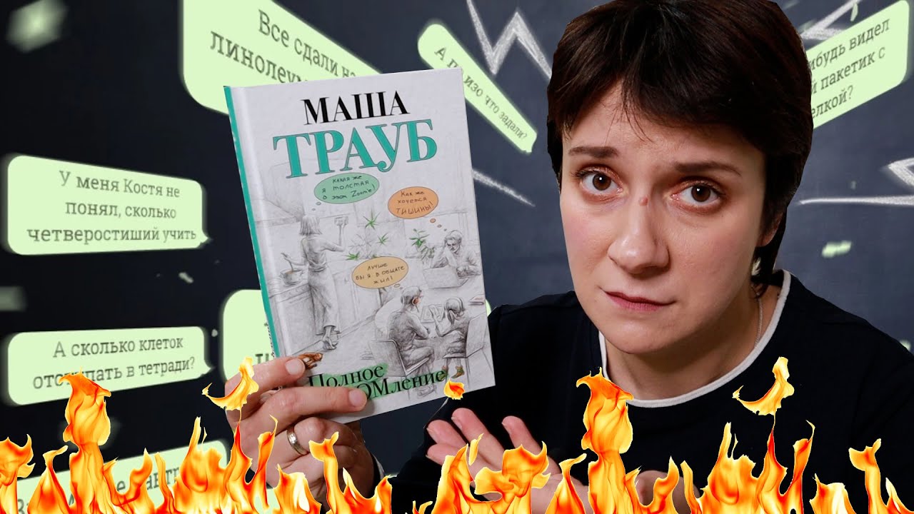 БЕСЯЧИЙ МАРАФОН. ДОНЦОВА В ИЗОЛЯЦИИ