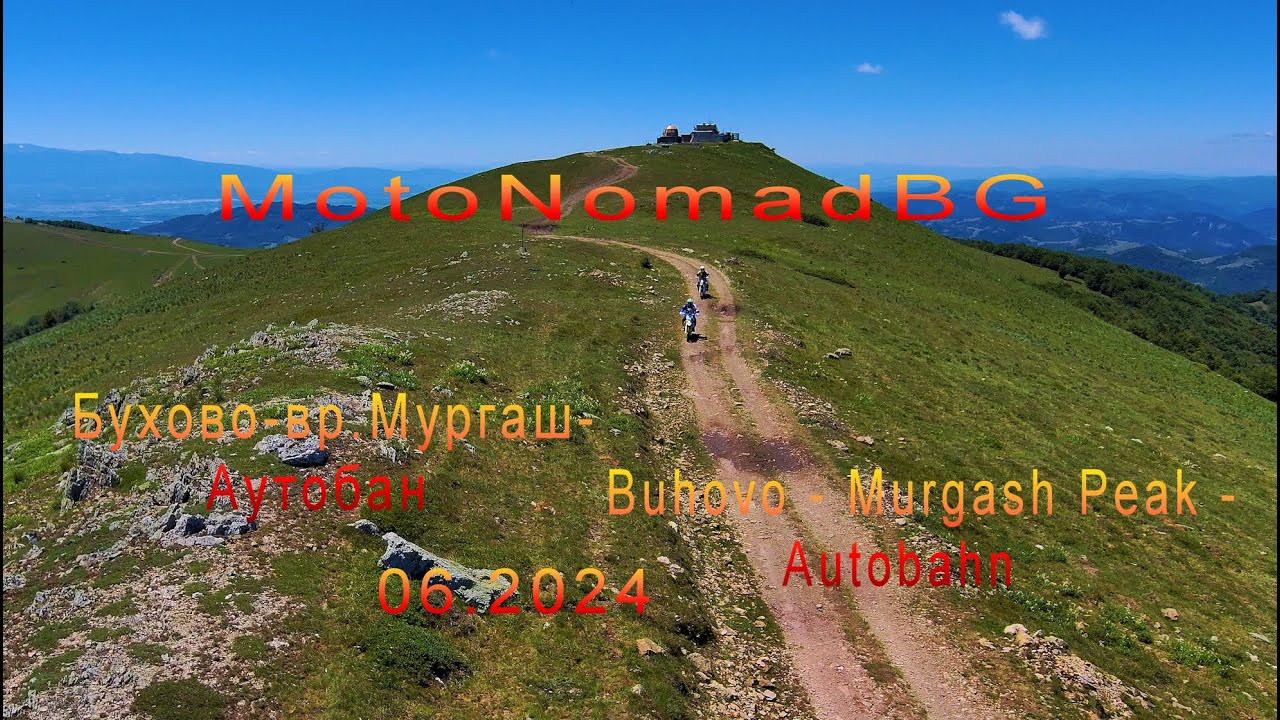 Бухово-връх Мургаш 1687м.,офроуд, Дрон/Buhovo-Murgash Peak 1687 m,off-road, Drone by MotoNomadBG