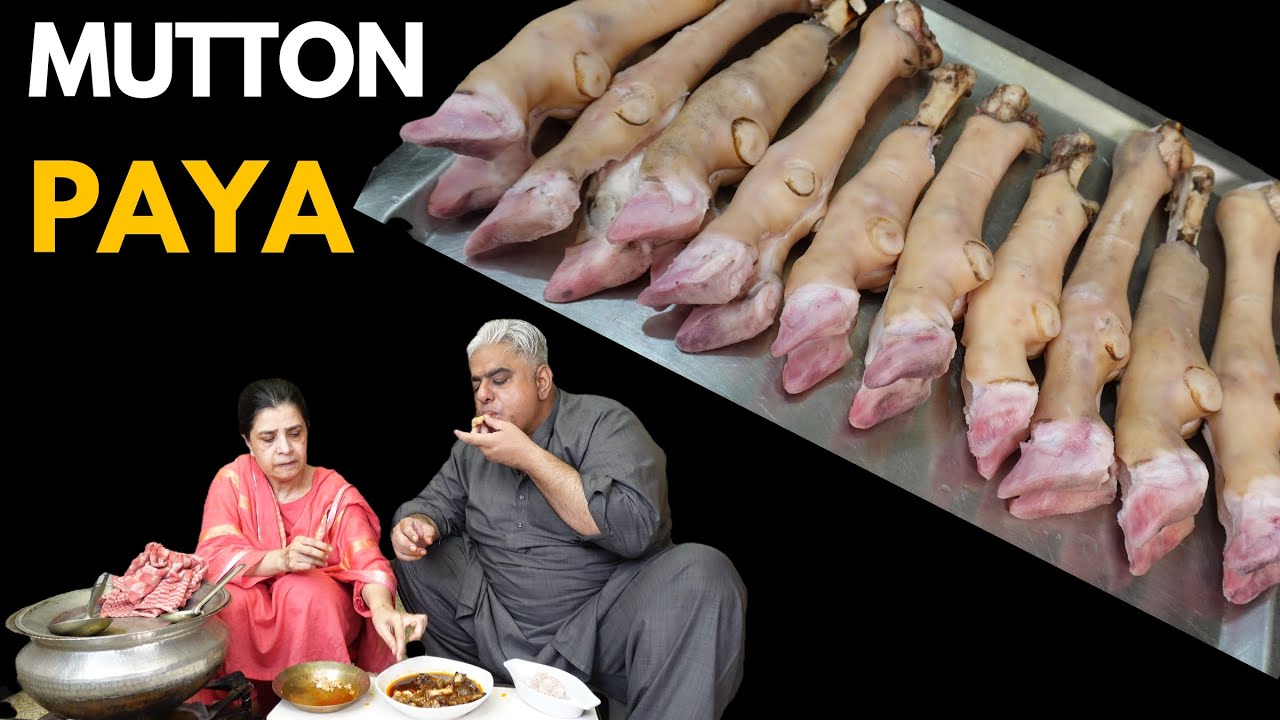Mutton Paya Recipe | Mutton Paya Curry | 12 Trotters Recipe | Lamb Feet Recipe