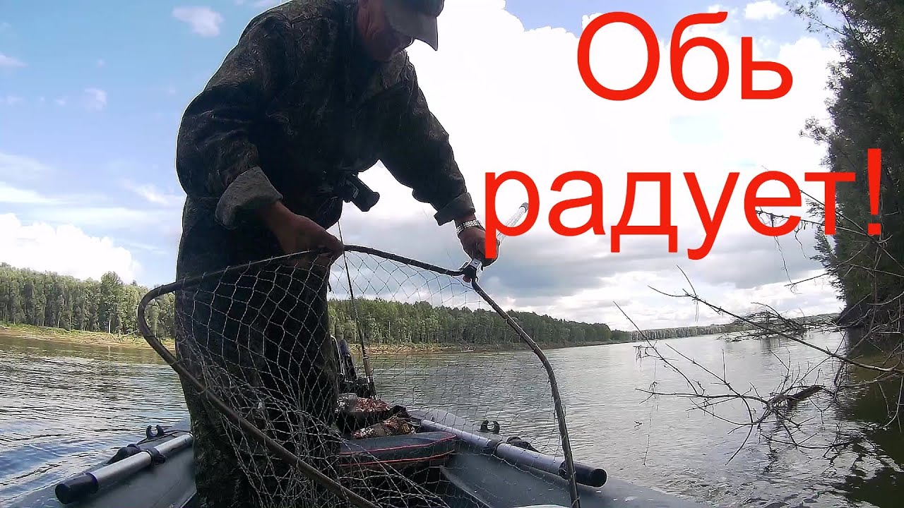 И снова Обь порадовала! Очередная рыбалка на реке.