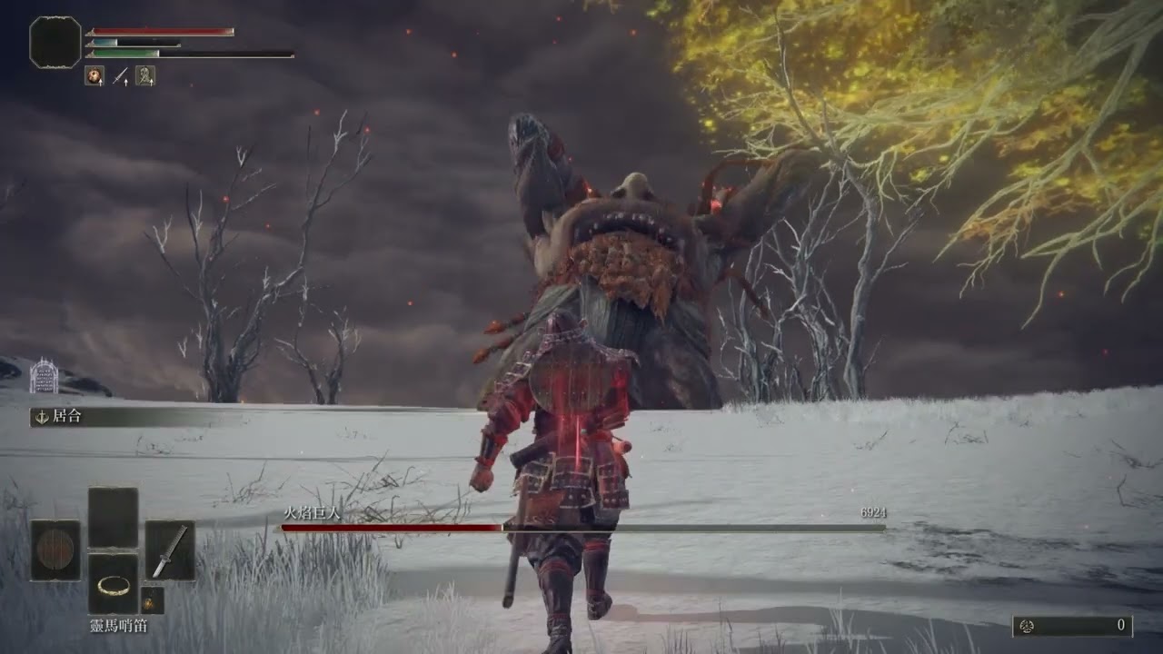 用武士通關艾爾登法環：火焰巨人 無傷