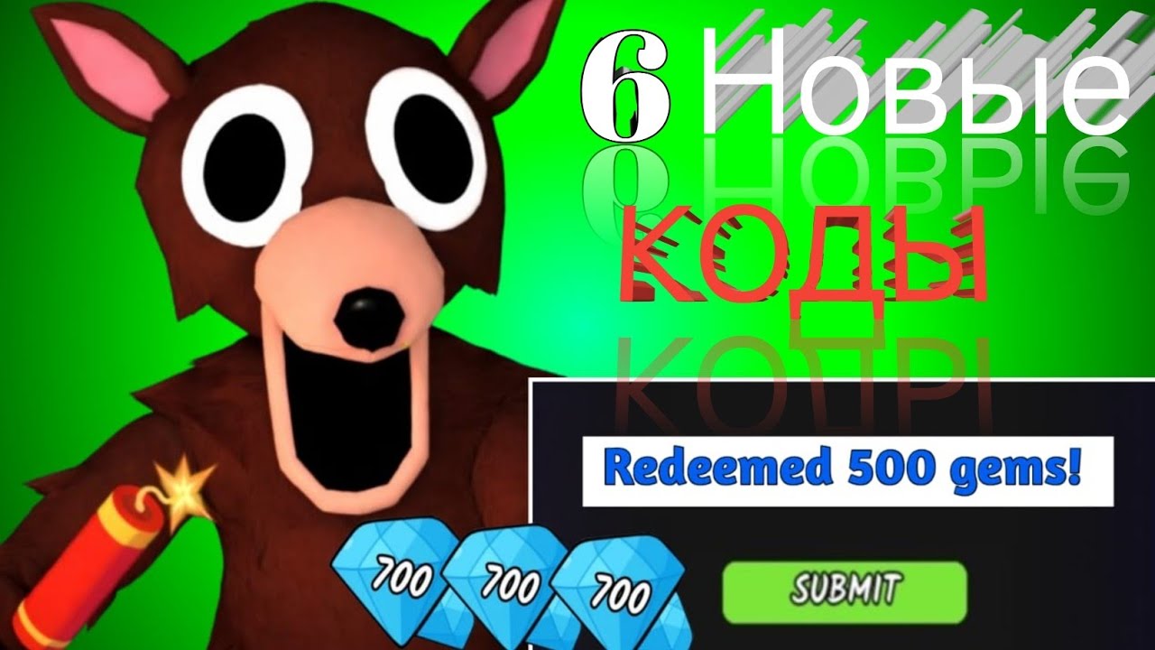 🔥 99 Nights in the Forest (Roblox) – Все рабочие коды 2026 | Бесплатные Gems & Special Items 🎁🎮 Ищет