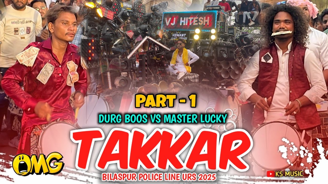 Takkar Part - 1 | Master Lucky Dhumal Vs Natraj Dhumal Durg | Dhumal Takkar | Bilaspur Urs 2025