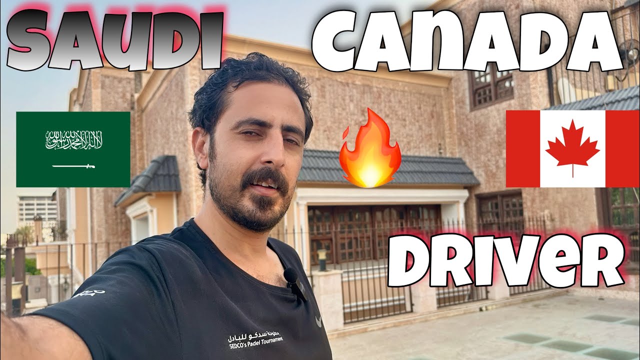 Saudi To Canada 🇨🇦 visa Process family Driver🇸🇦No money 💰 After Arrived 🤬?