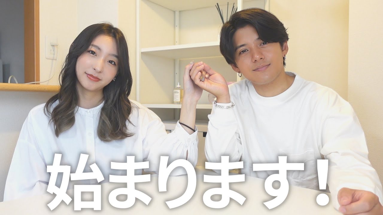 【ルームツアー】ついに同棲始めました！！