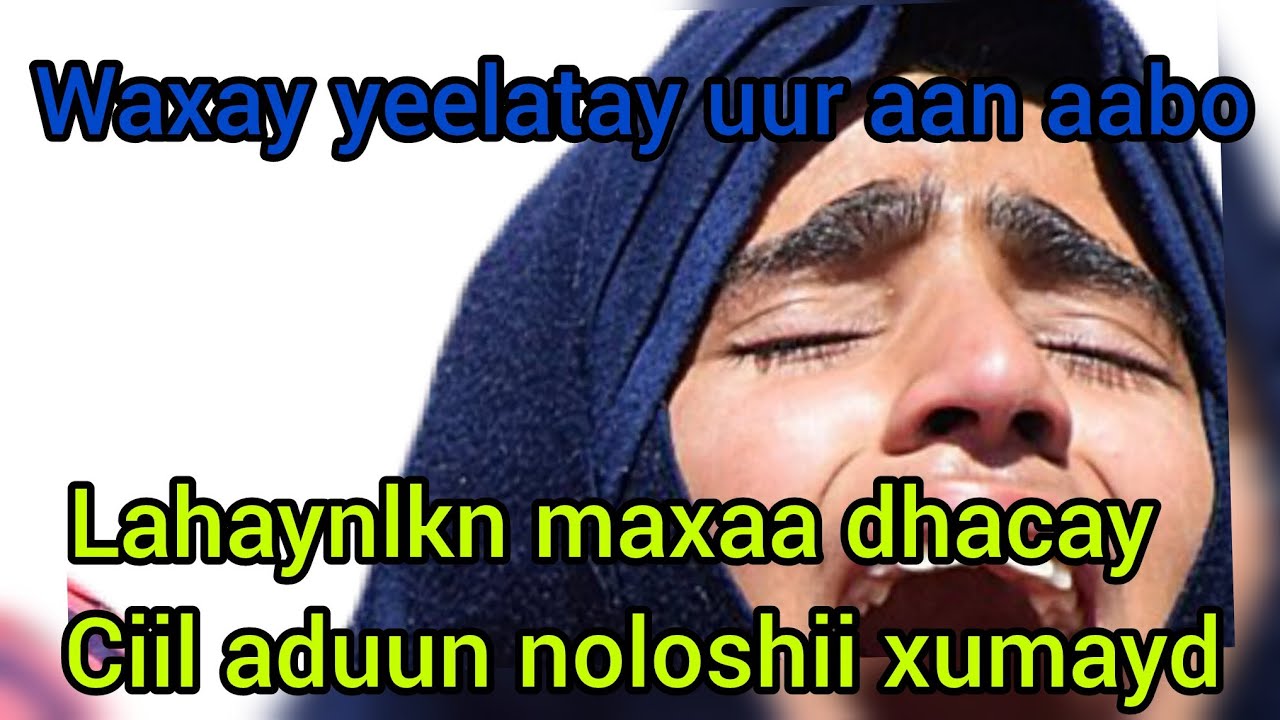 Naagtii uurka yelatay iyo  ciqaabtii ay martay