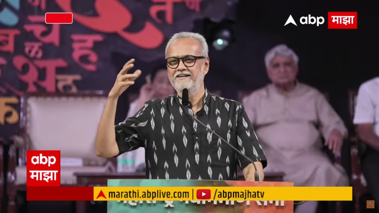 Girish Kuber Marathi Din Poem | कुबेर होऊनी तुझ्यात यावे..गिरीश कुबेर यांनी सादर केली कविता