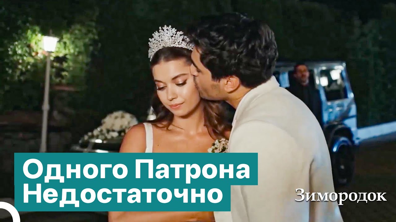 Человек Должен Быть Готов Пожертвовать Жизнью Ради Любви | Зимородок