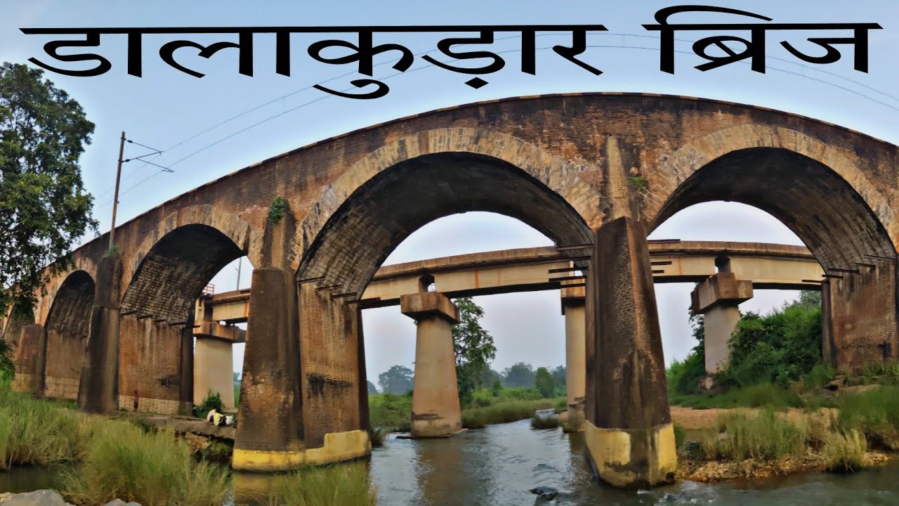 DALAKUDAR PICNIC PLACE ||FERTILIZER TOWNSHIP || JOLDA LATHIKATA BLOCK || #rourkelamustvisitplace