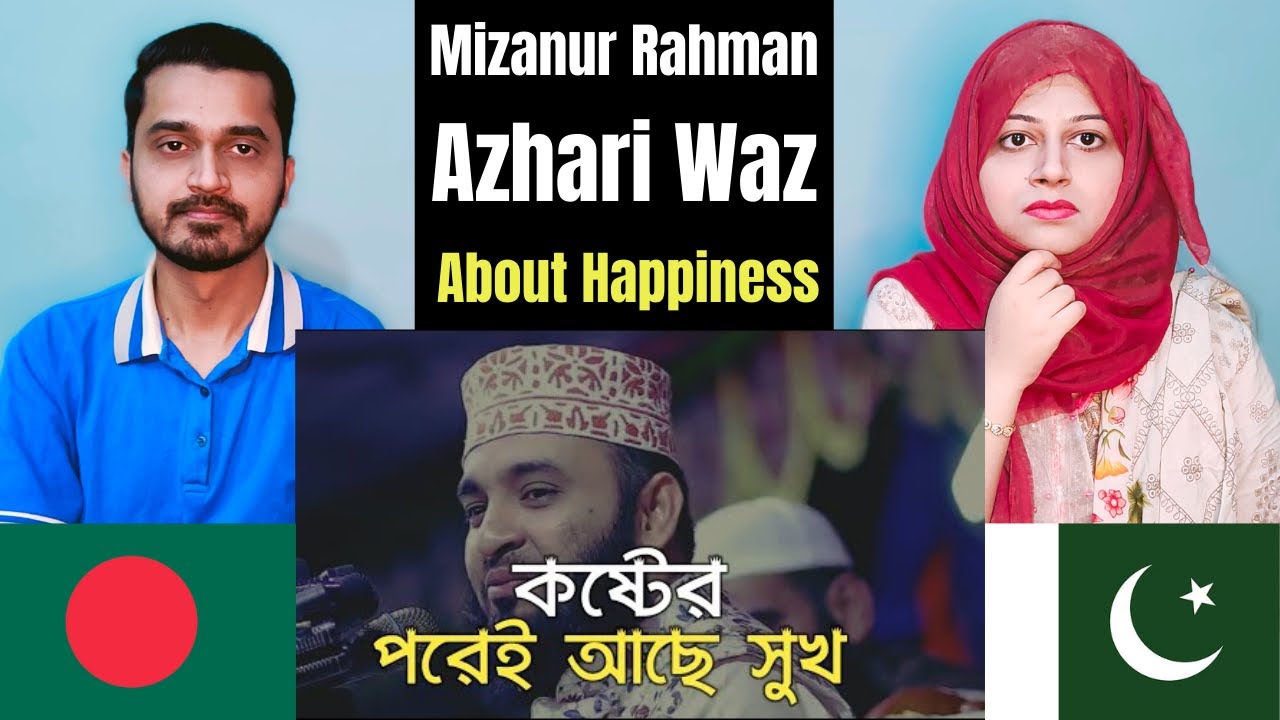 Pakistani Reaction on Happiness comes after suffering | mizanur rahman azhari waz