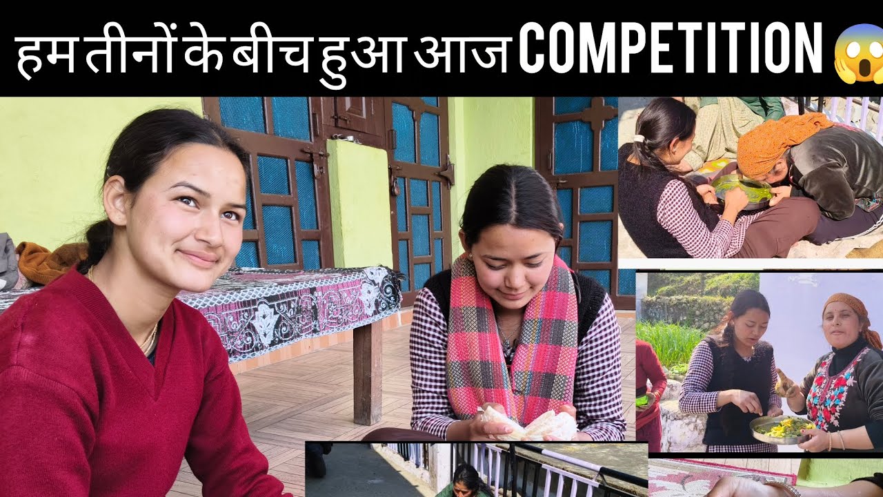 आज हुआ हम तीनो के बीच खटाई का competition 😱😋 इस  तरीके से पहली बार खाई ऐसी खटाई 😱😁  #comedyvideo😁 