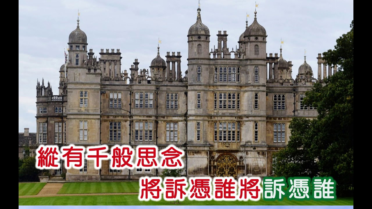 張琍敏 ~ 離情依依