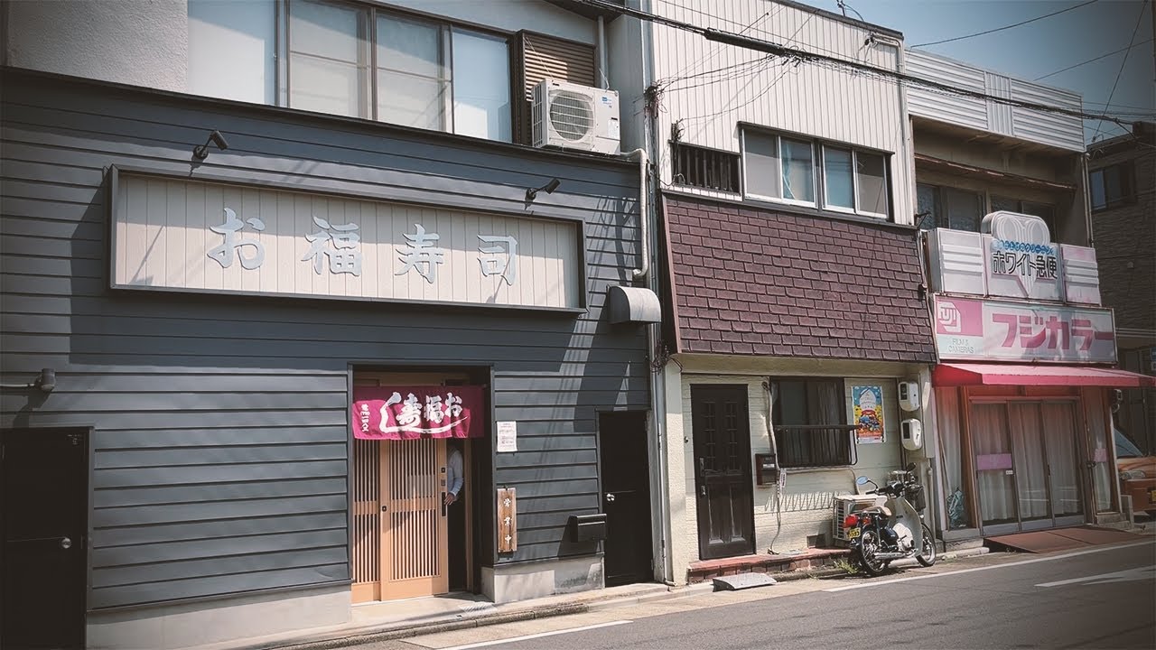 【大衆寿司】昼間からがっつり食いまくる！リーズナブルな一品料理が50品以上【お福寿司・名古屋市北区】 Drinking and Eating at restaurant. ,Nagoya Japan.