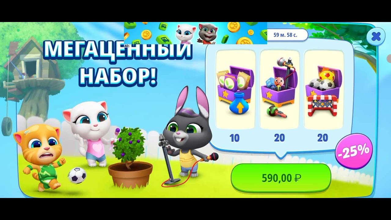 Том: Друзья #219 