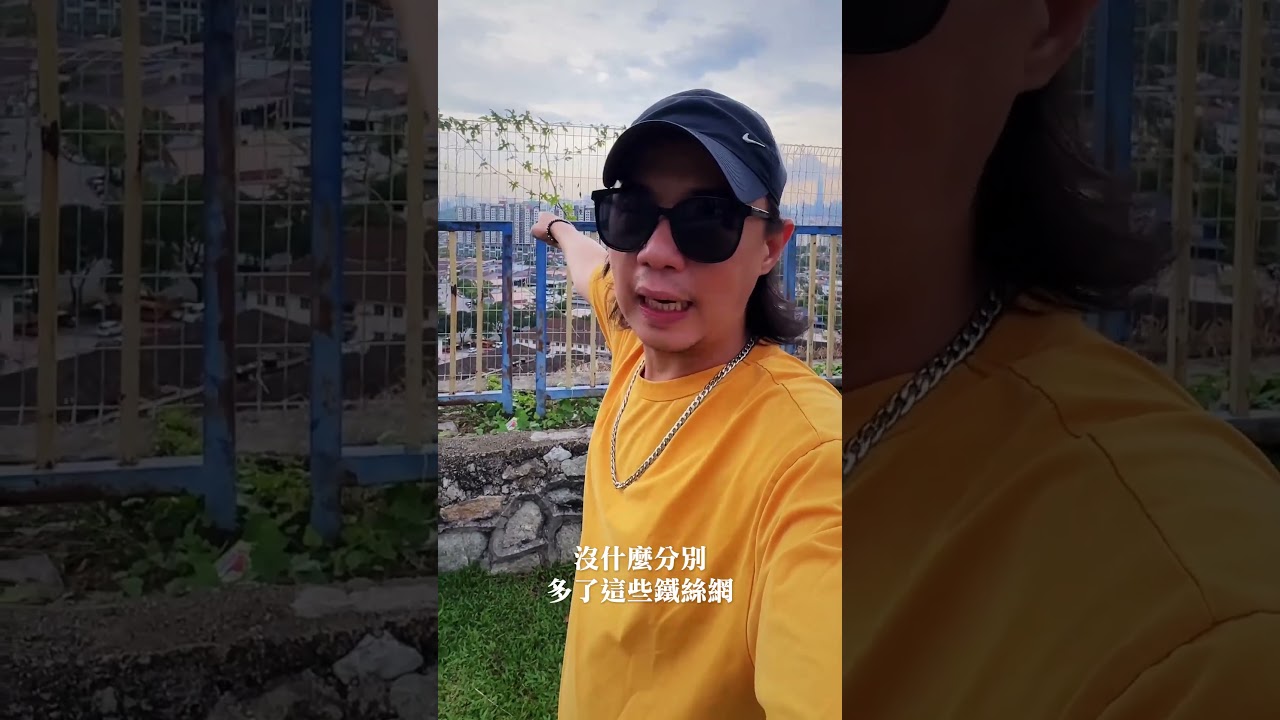 【VLOG】小雲頂，變了什麼樣  