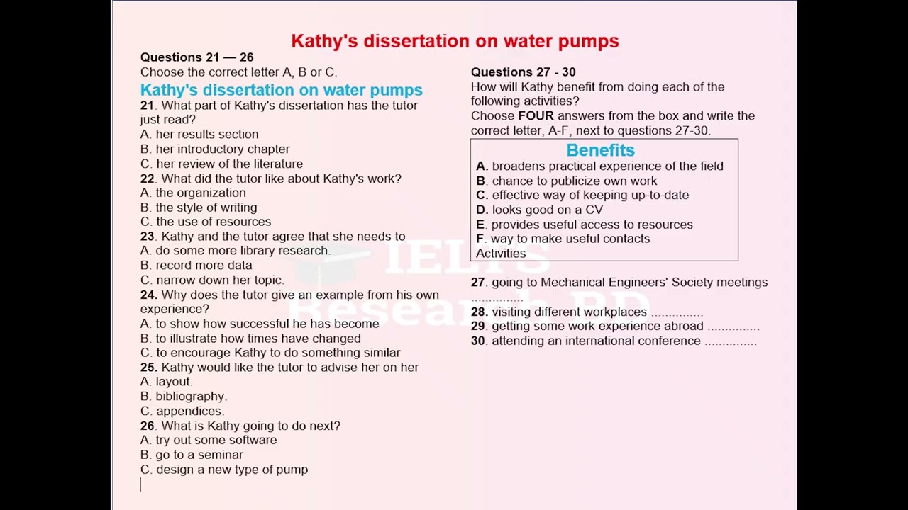 Диссертация Кэти о водяных насосах ЧАСТЬ 3 Реальное прослушивание