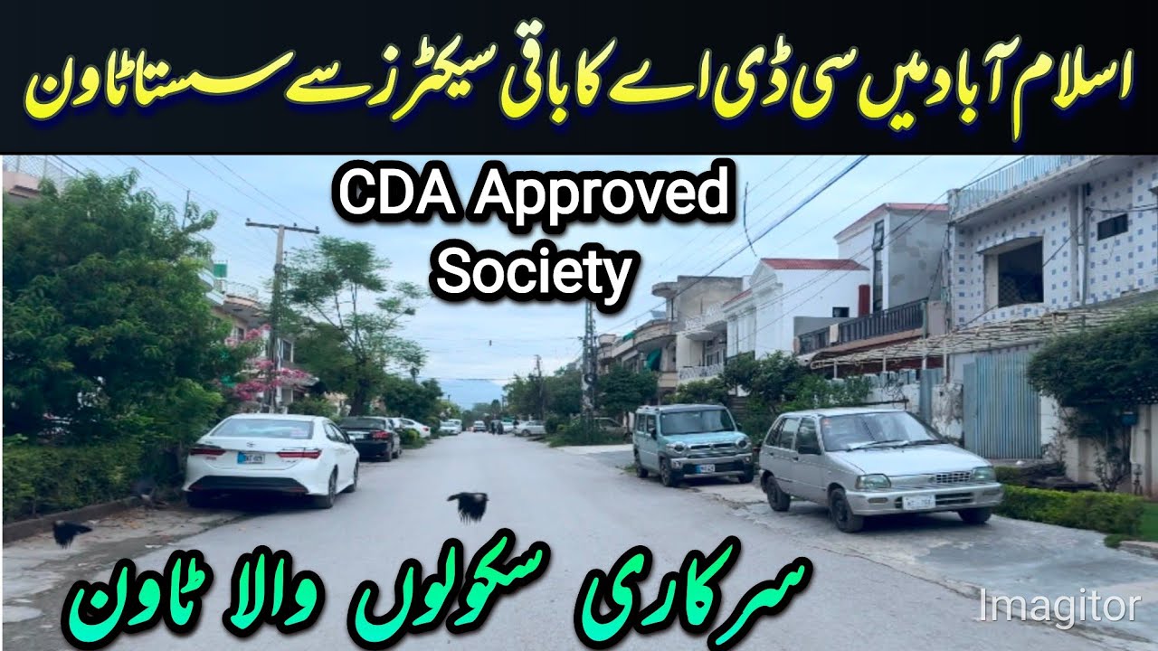 most affordable cda approved housing society in islamabad | #society | #town | #islamabad 