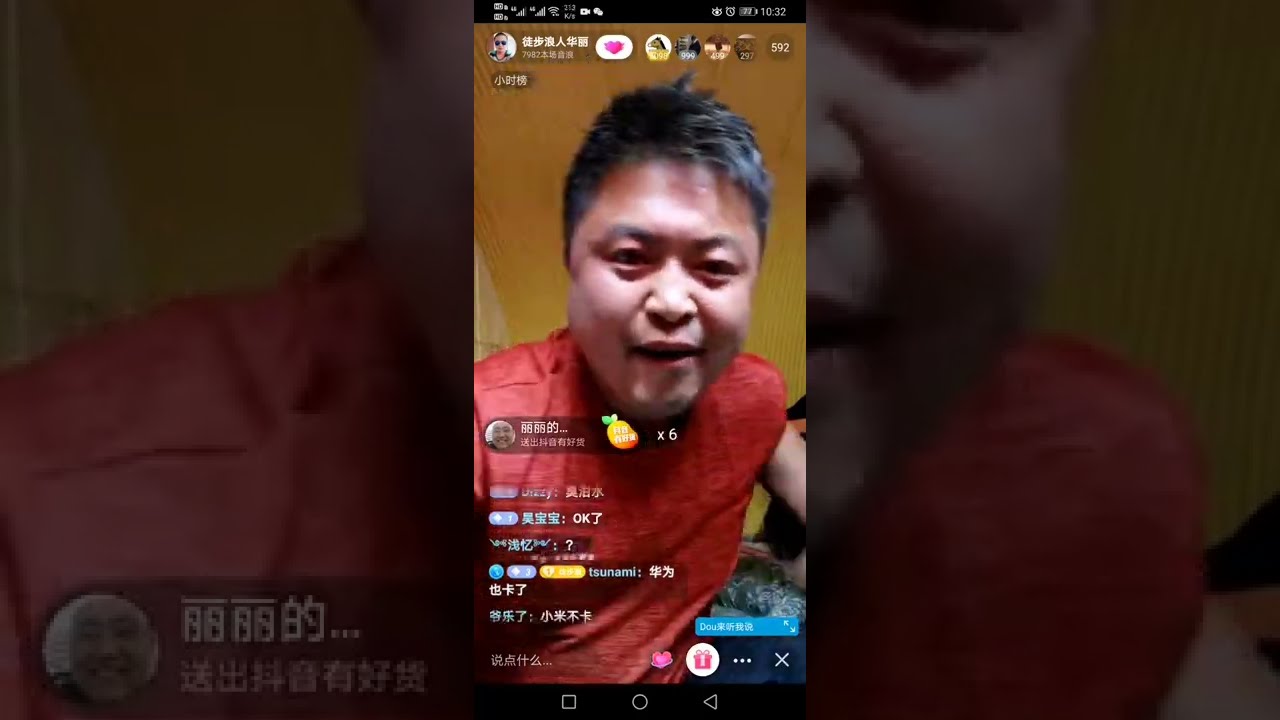 【董事长】今天的丽丽像个战神