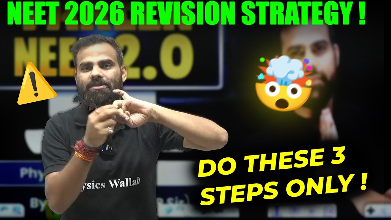 NEET 2026 REVISION STRATEGY 🤯🔥 || MR SIR MOTIVATION || #mrsir #neet2026