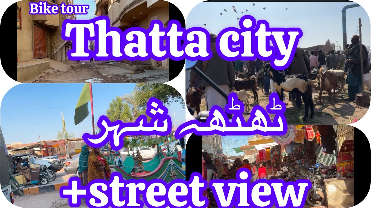 THATTA CITY TOUR 4K + STREET VIEW | ٹھٹھہ  | VISIT EXPLORING THATTA | SINDH PAKISTAN