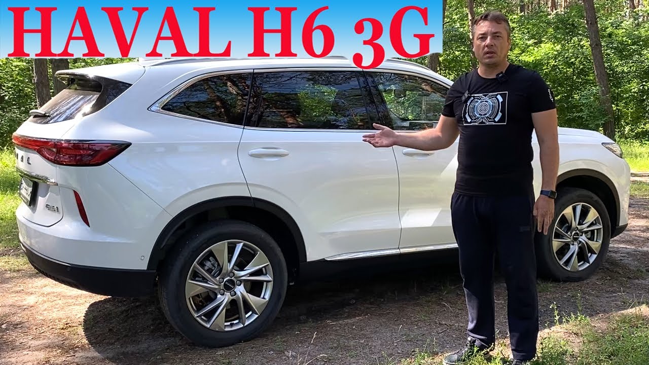 HAVAL H6 3G.Чем он лучше H6-2G,F7,F7X?То что не увидишь ГЛАЗАМИ!!!