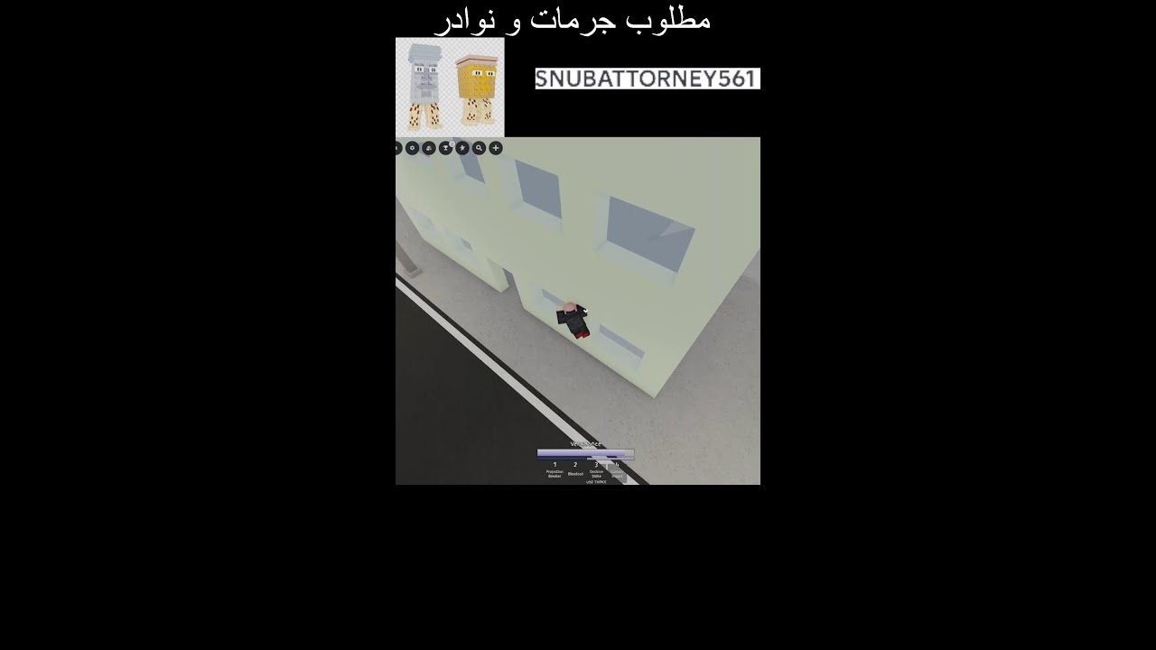 تريدات مع المتابعين