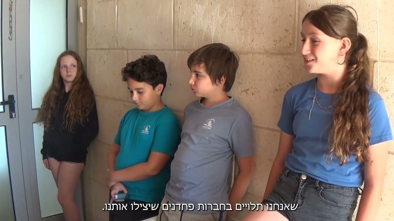 לא לפחד מהפחד ניצני המדע ה 1