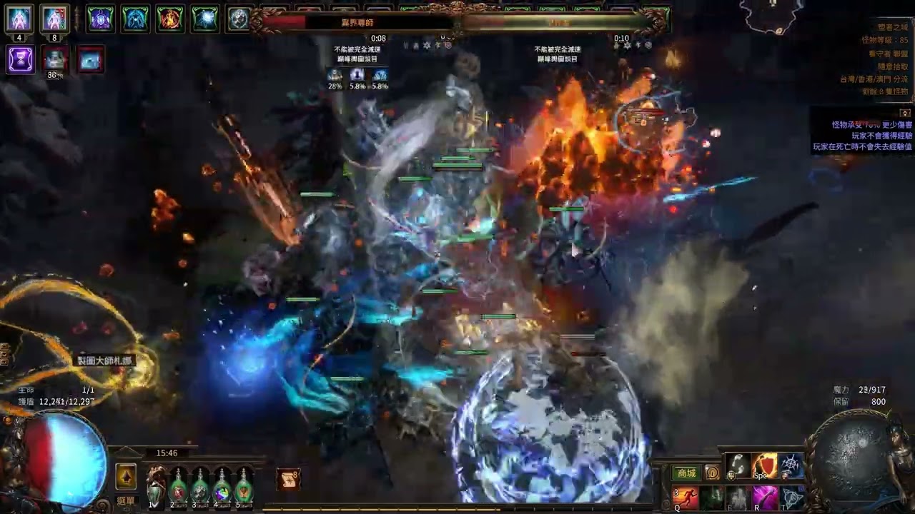 POE 3.27 純幽魂爬行之彼 UBER賽勒斯飛不走，可掛幻象15層，90大抗高雙格