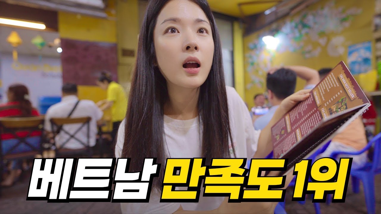 다낭, 나트랑 말고 베트남의 진짜 매력을 느낄 수 있는 도시