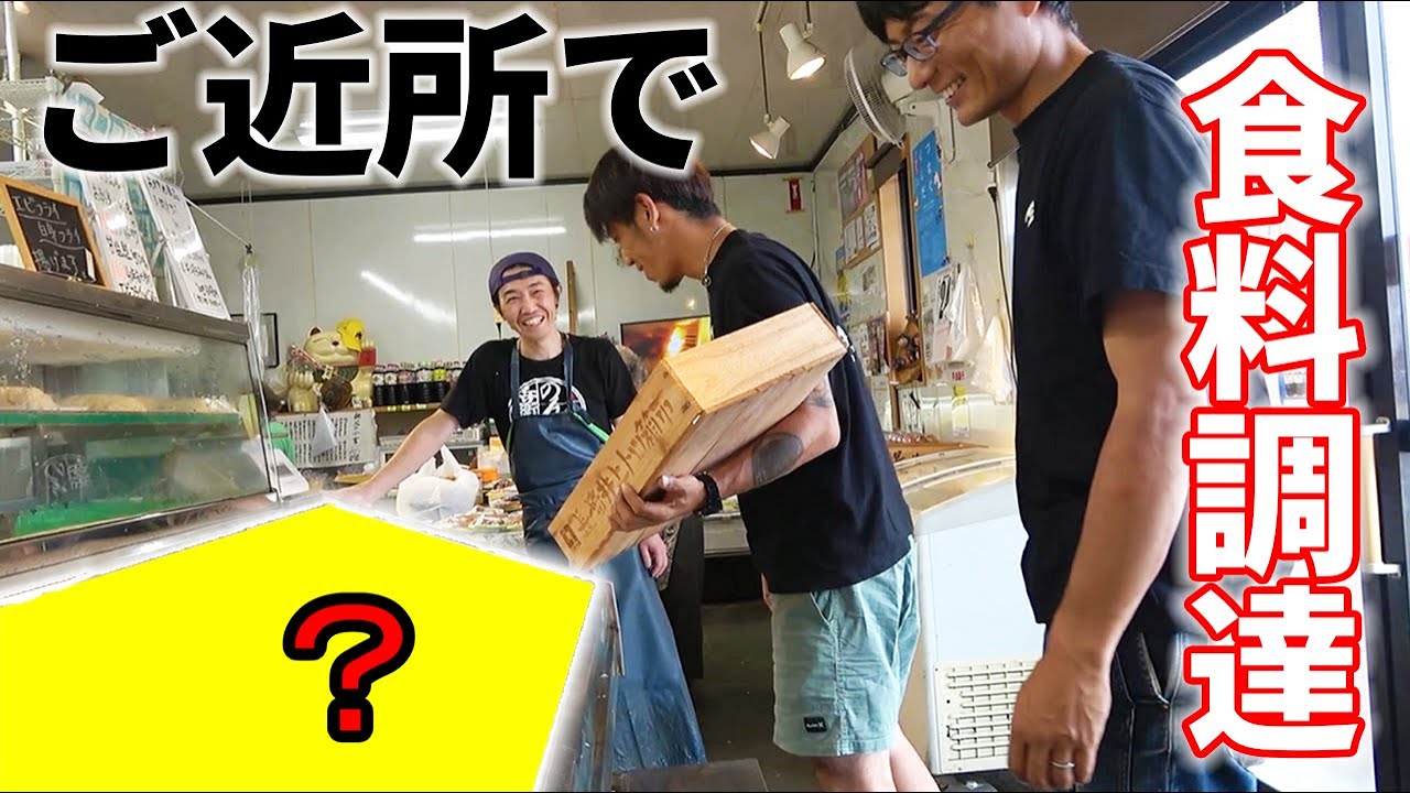 魚屋さんで食べたことない魚を焼いたら旨すぎた！