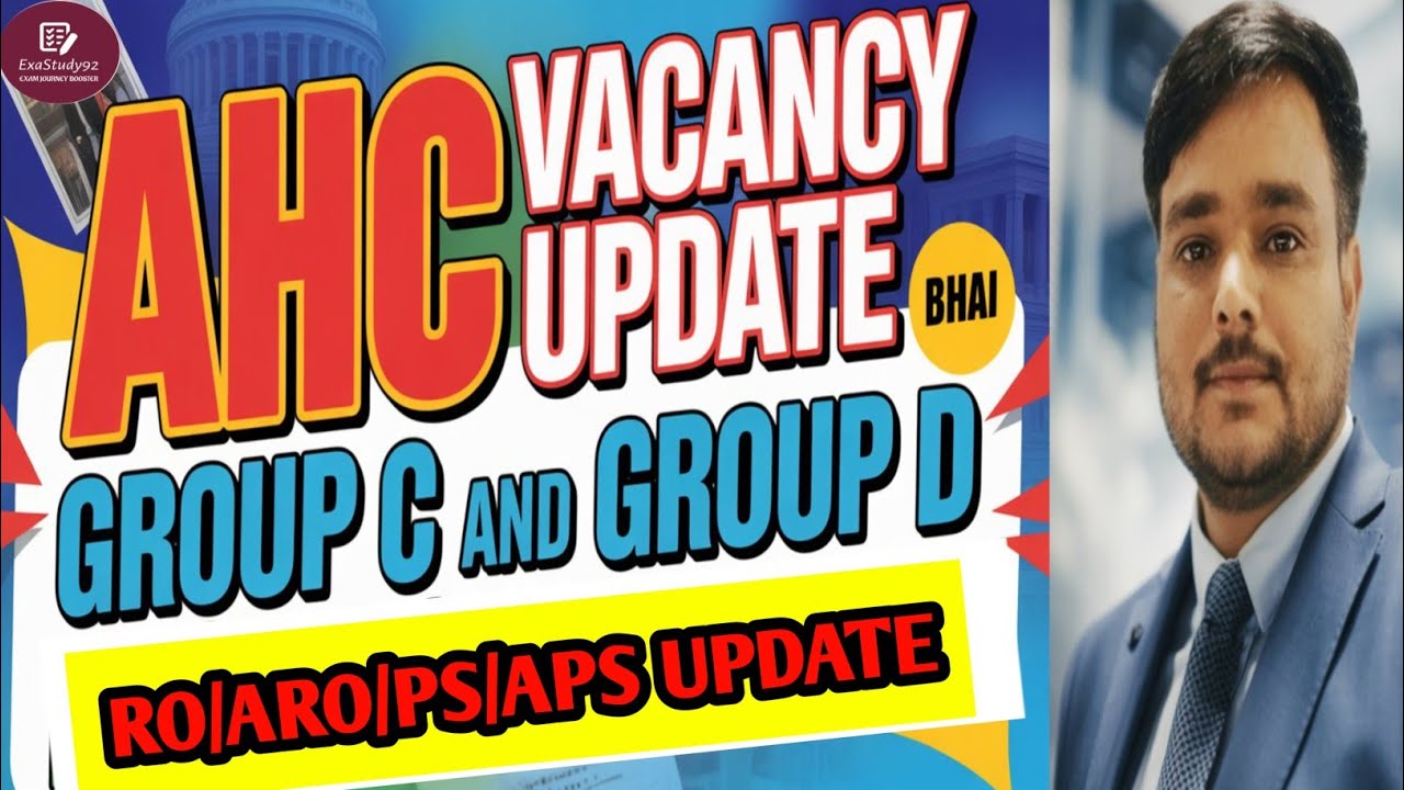 AHC GROUP C & GROUP D VACANCY UPDATE ✅ RO/ARO/PS/APS VACANCY UPDATE ✅