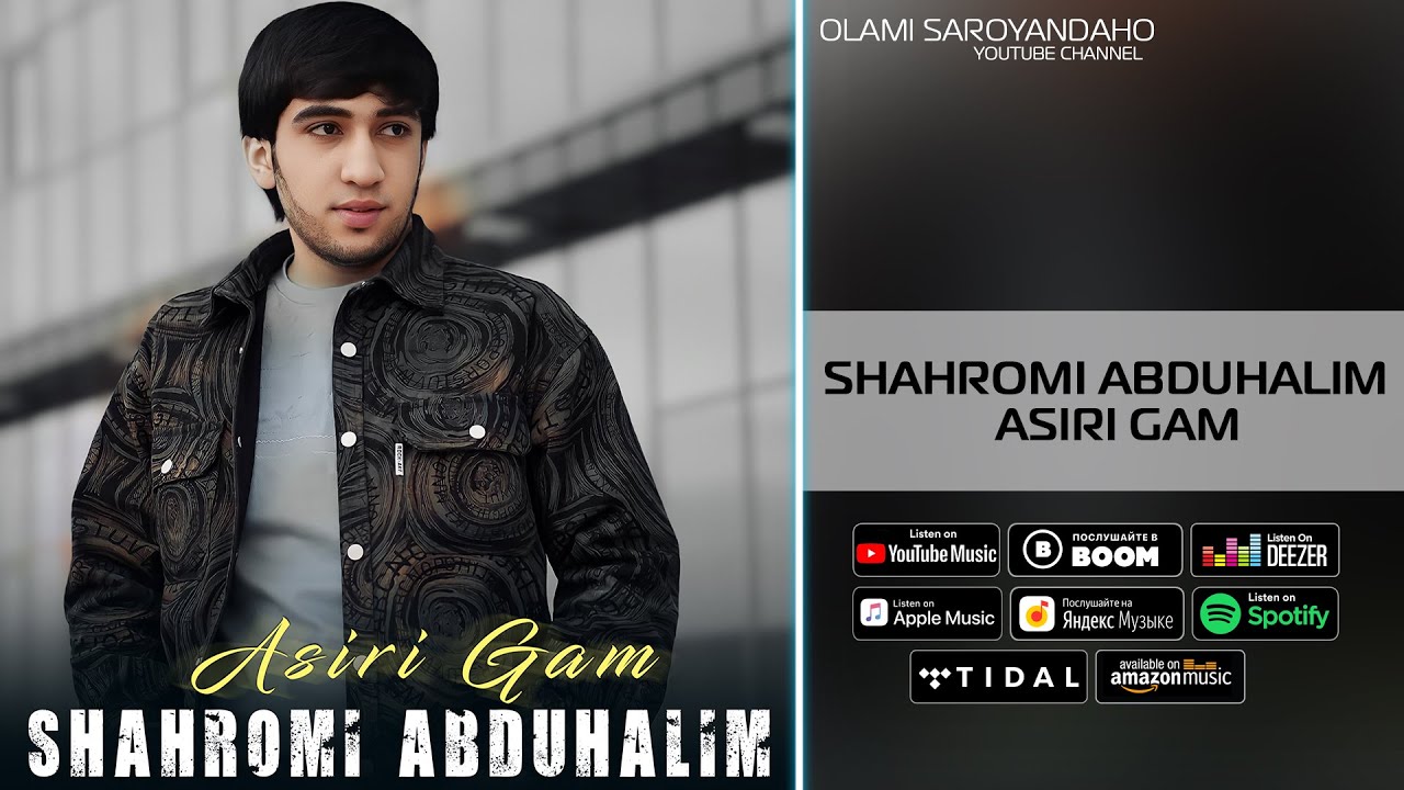 Шахроми Абдухалим - Асири гам | Shahromi Abduhalim - Asiri gam 2025