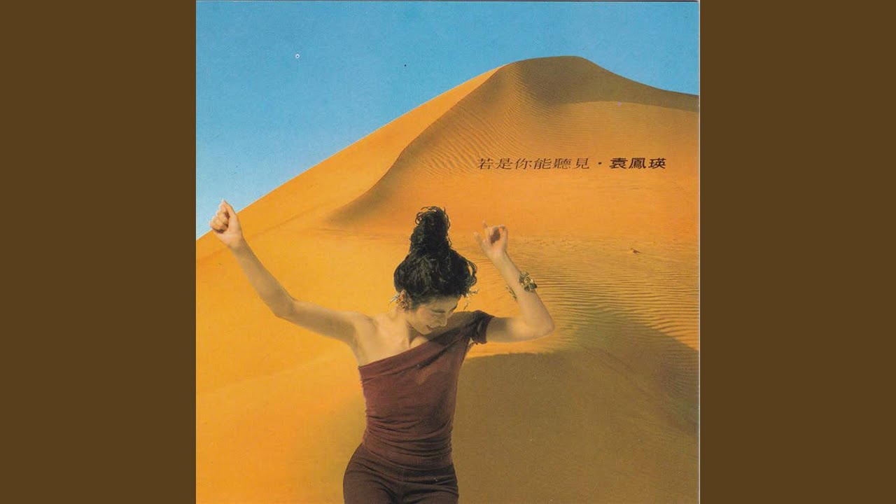 心經