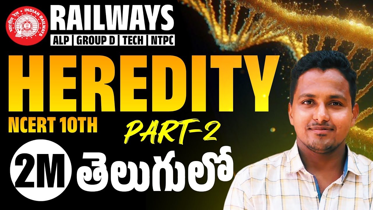 Heredity from NCERT | Class 10 Biology Easy Explanation | Mendel&rsquo;s Experiments  #rrbgroupd