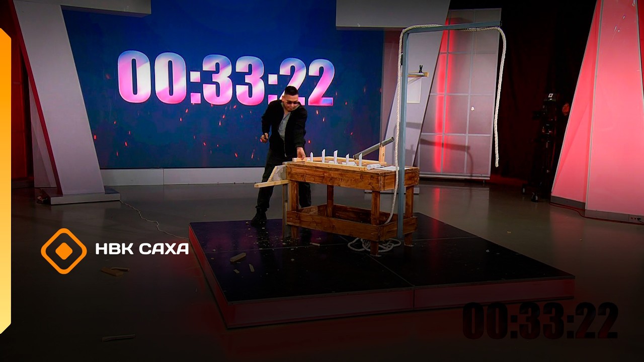 «Тургутуу. Тимир уустара»   (09.03.26)