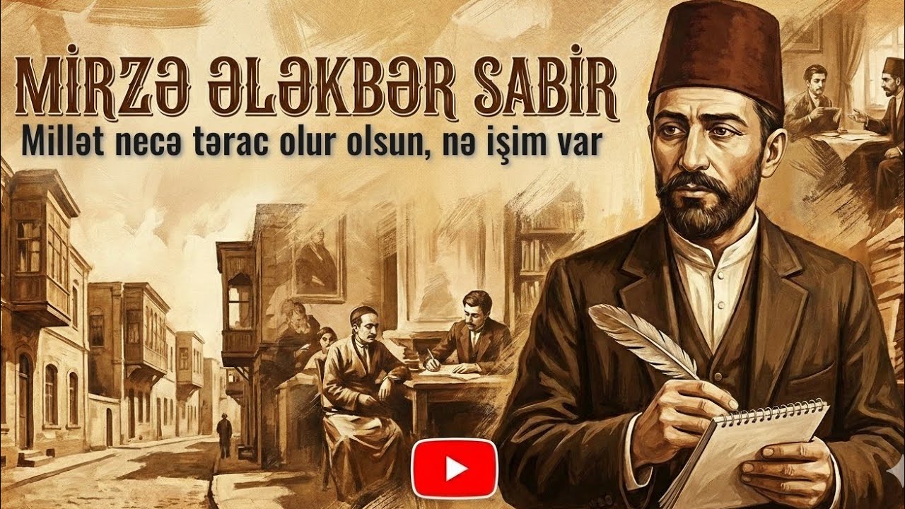 Mirzə Ələkbər Sabir - Millət necə tərac olur olsun, nə işim var. 