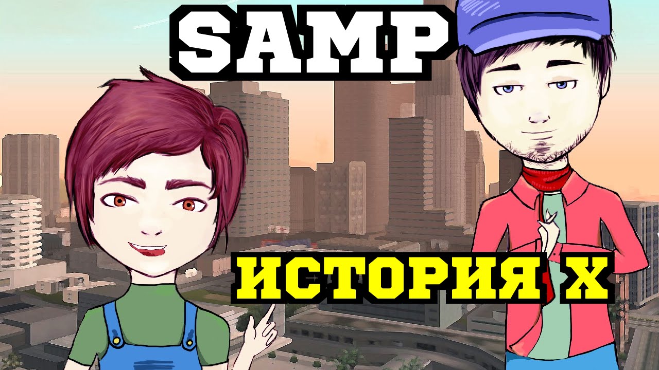 SAMP - Stage RolePlay