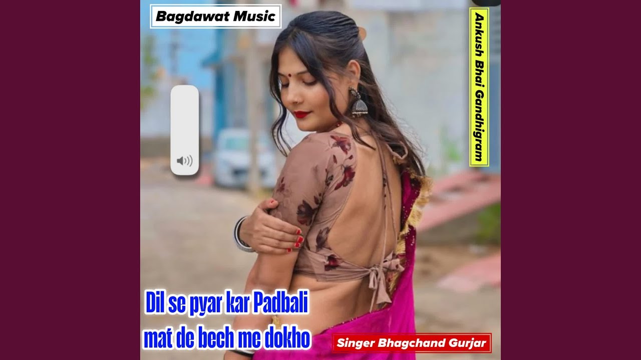 Dil se pyar kar Padbali mat de bech me dokho
