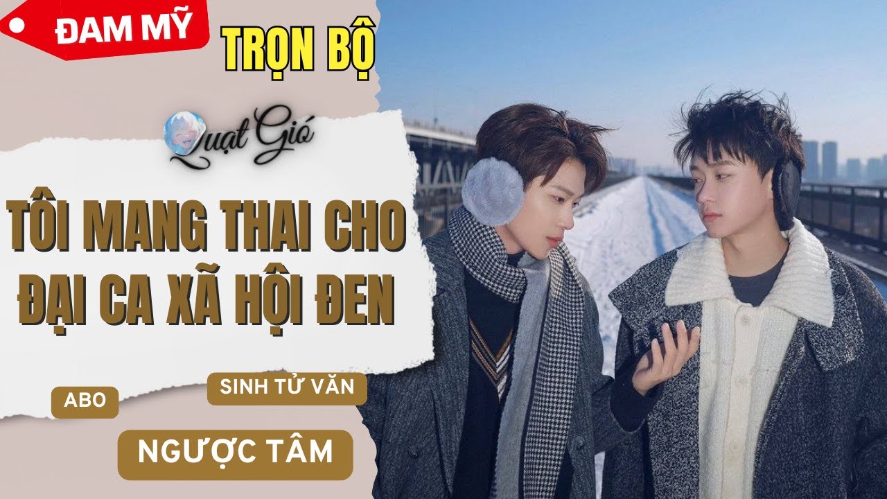 (Ngược tâm) Truyện boy love Tôi mang thai cho đại ca xã hội đen - Quạt Gió Audio | truyện đam mỹ abo