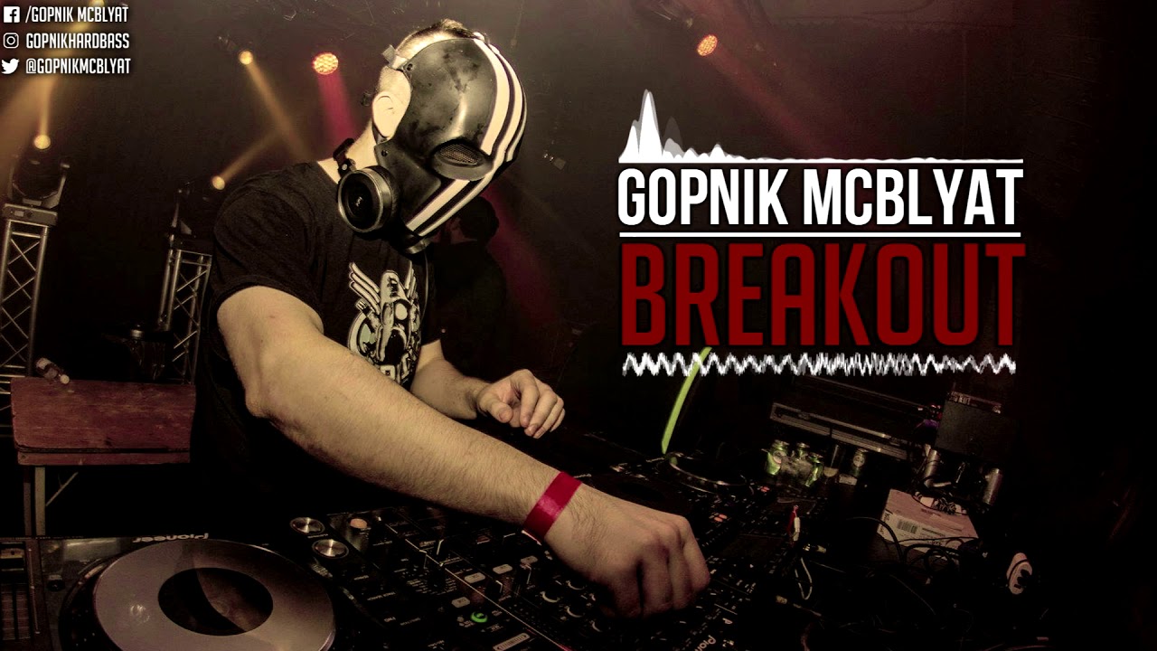 Gopnik - Breakout