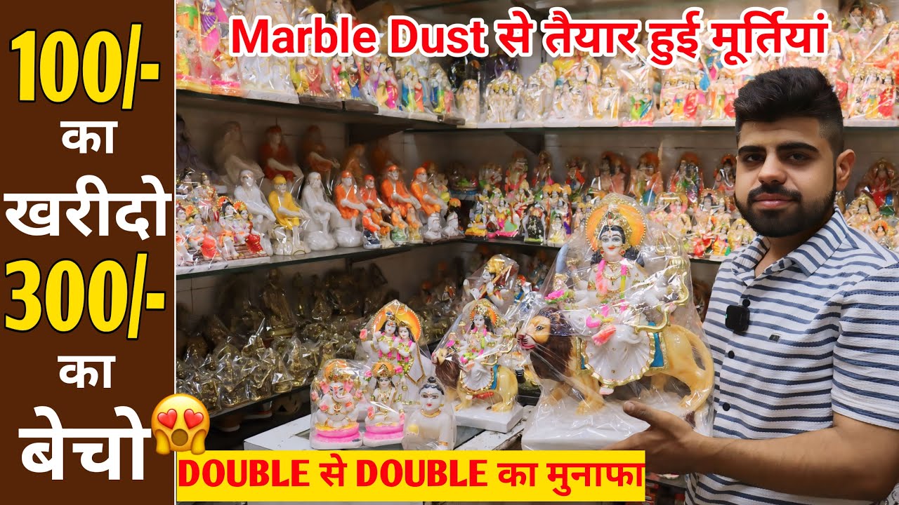मार्बल मूर्ति की सबसे बड़ी दुकान | Marble Dust God Idols😱 Wholesale Market Delhi |  Premium Quality